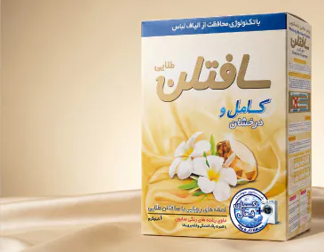 پودر لباسشویی سافتلن طلایی