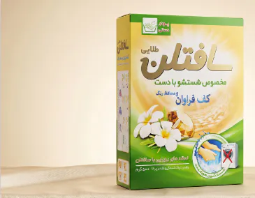 پودر لباسشویی دستی سافتلن ۵۰۰ گرمی